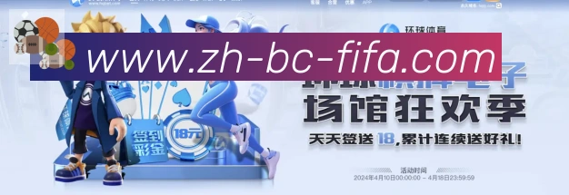金牌平台